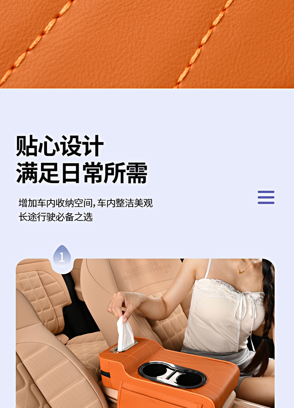 2025 New Central Car Armrest Box Booster Pad Protective Cover Double Cup Holder High-End Leather Car Tissue Box