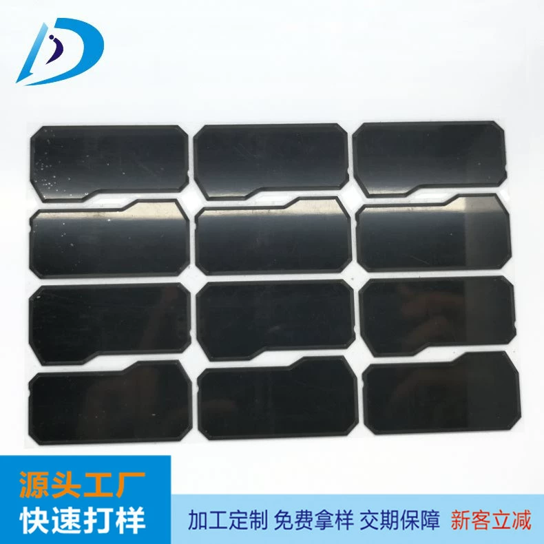 Акрылик ПММА оптически датчика УЛЬТРАКРАСНЫЙ черный фильтр Акрылик пластикового материала