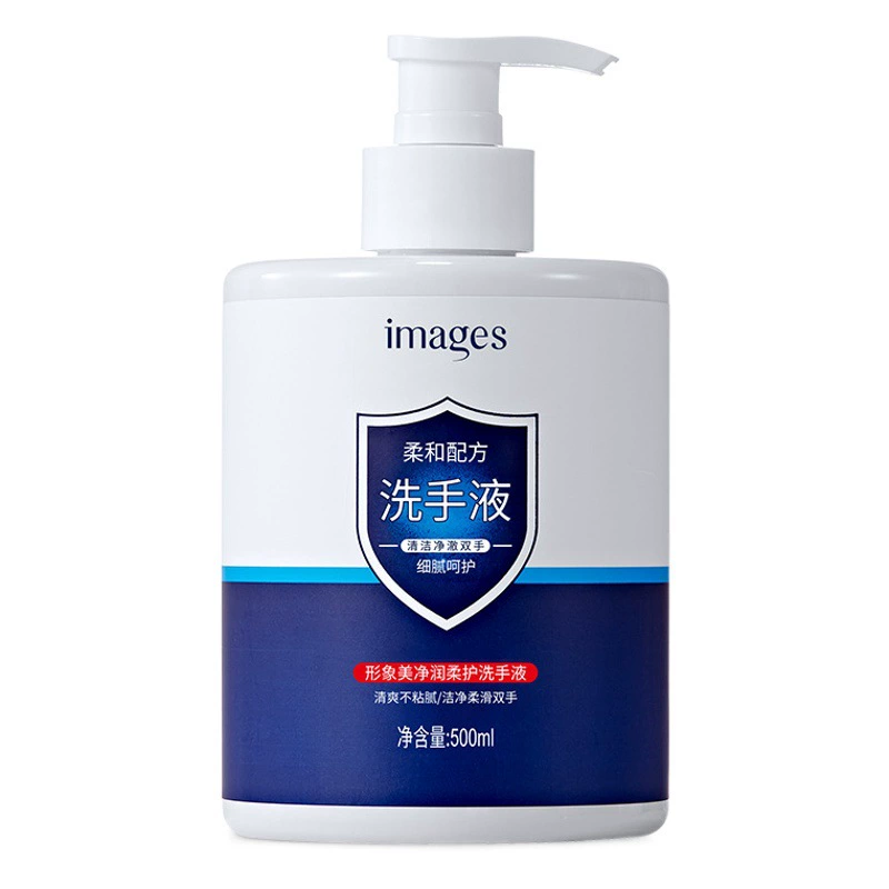 Image Beauty Clean мягкое дезинфицирующее средство для рук плотная пена Глубокая очистка дезактивация чистое дезинфицирующее средство для рук подлинные товары оптом