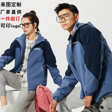冲锋衣定制印logo三合一男女户外加绒加厚两件套防风水工作服定做