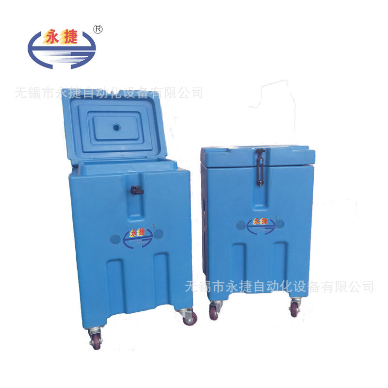 全自动干冰机，干冰制造机，干冰制冰机，干冰保温箱YGBW-60