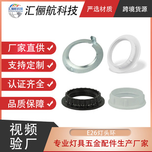 �S��ֱ�����R�d�ľ���^�hE26�մɟ����h���z�X��UNO�����m�����h