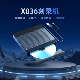 移动硬盘盒;光驱、刻录机;鼠标垫