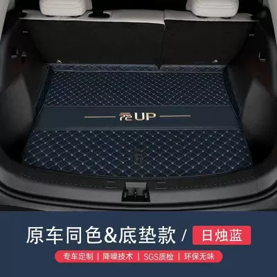 Trunk Mat full coverage, specifically designed for - original-car-color-eclipse-blue-thickened-high-edge-main-pad-byd-yuan-up-exclusively-for-upper-class