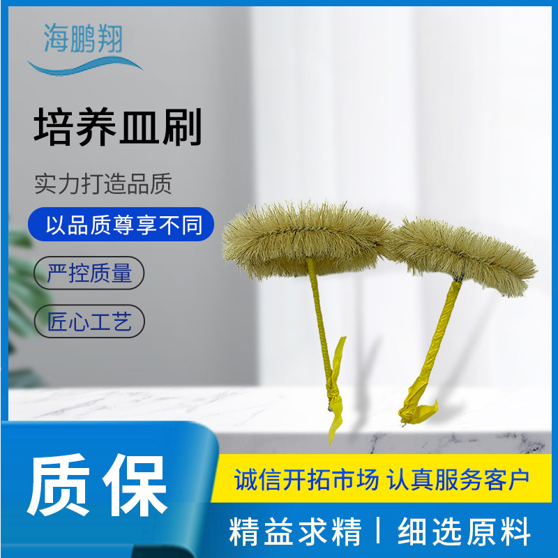 培养皿刷 实验室毛刷各种规格量筒刷清洁刷吸管实验室器皿毛刷子