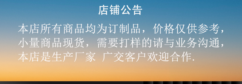 详情页3最新款_01