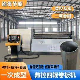 卷板机床;金属成型设备;小型机床