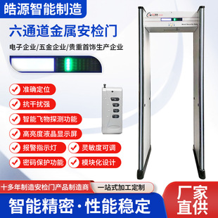 �S����ͨ�����ٰ��z�TҺ���߾��Ȱ�ȫ�z�y�T���ɔ_���̽�y��ȫ�T