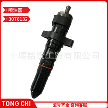 �����C݆ʽ�b�d�C������ 3076132 ��� KTA38 K38 K19 K50 �l�әC