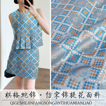 ��FS095����߽�������ʽ������װ�����Ứ����ȹ�����½�������