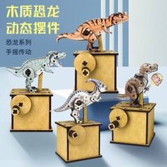 Simulation dinosaur mechanical transmission model wooden 3D stereo puzzle Tyrannosaurus rex animal figurine boy toy set 