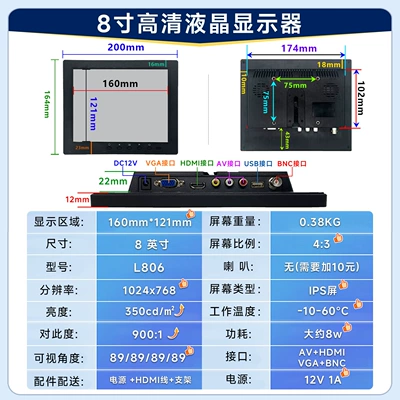 Lcd Portable Display – Car display - 8inch-ips-square-screen-1024768-vgahdmiavbnc