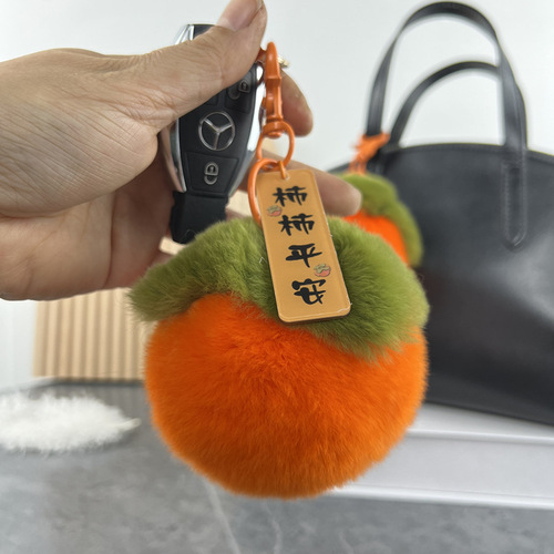 Good fruit happens real otter rabbit fur peach car keychain pendant creative cute plush bag accessory new style