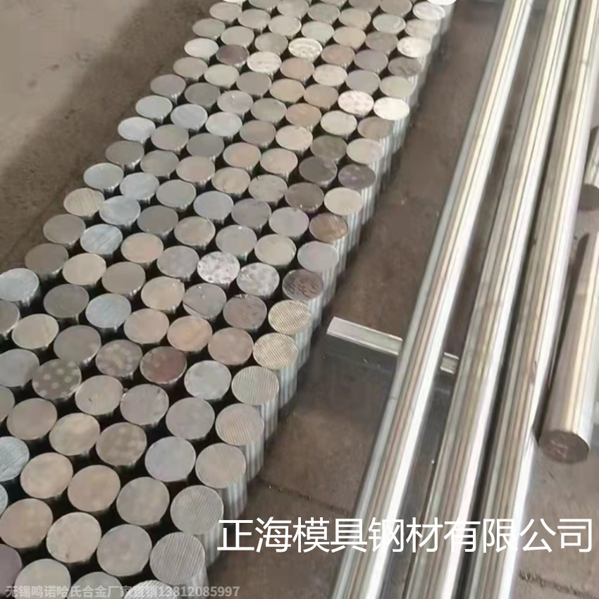 现货供应1.2067钢板 1.2067轴承钢板 1.2067轴承圆钢 规格齐全