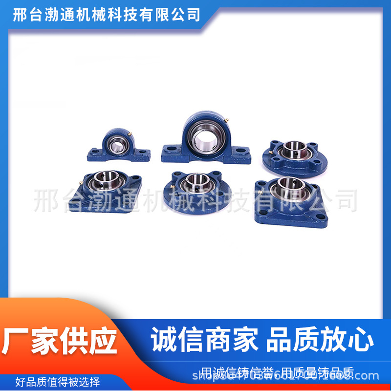 批发UCP207-20 207-21 207-22 207 207-23立式座外球面轴承高转速