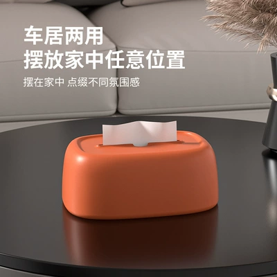 Sun Visor Tissue Box, Car tissue box/set