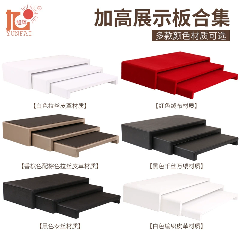 Подставки для ювелирных изделий, подставка для ювелирного прилавка, нижняя пластина, подставка для демонстрации ожерелий и браслетов, плоская подставка, кронштейн для демонстрации, подставка для прямой трансляции