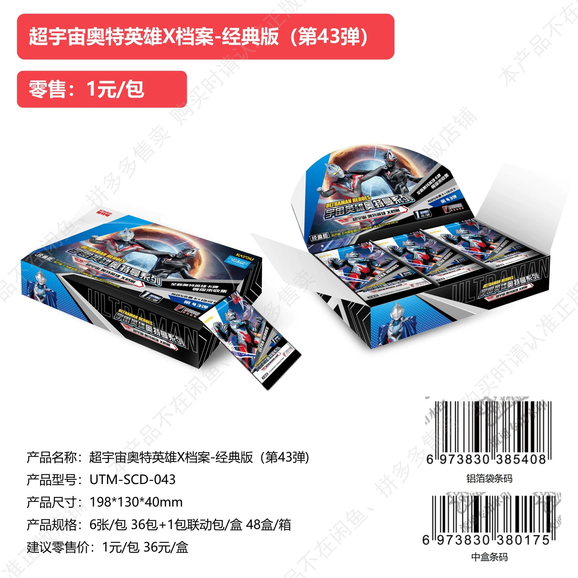 Карточная игра Poly Poly Card Seventh 7th Rainbow Huiyue слепая коробка 4 Huiyue сумка детские игрушки полный набор коробка