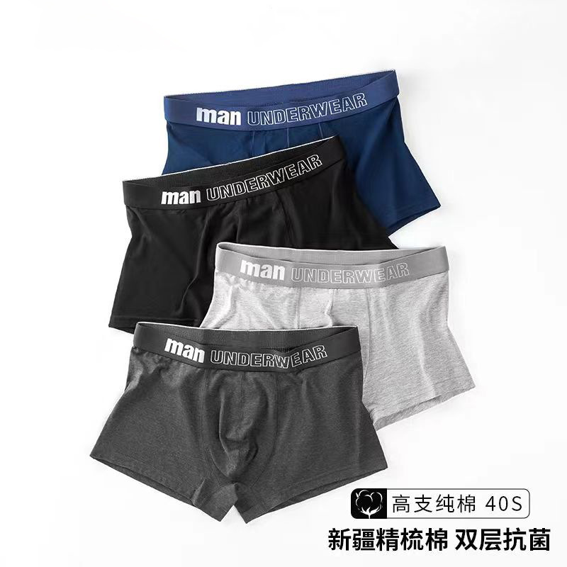 Men's underwear cotton boxers loose comfortable shorts youth U convex design breathable mid-waist boxers wholesale