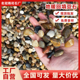 ��Ȼ��ů���ʯ����ʯϪ��ʯ�~��䁵�ɰ�b��^�V�쾰Сʯ�Ӷ�ʯ