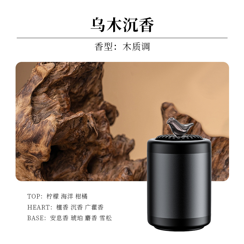 [핫추천] 오드 아가우드