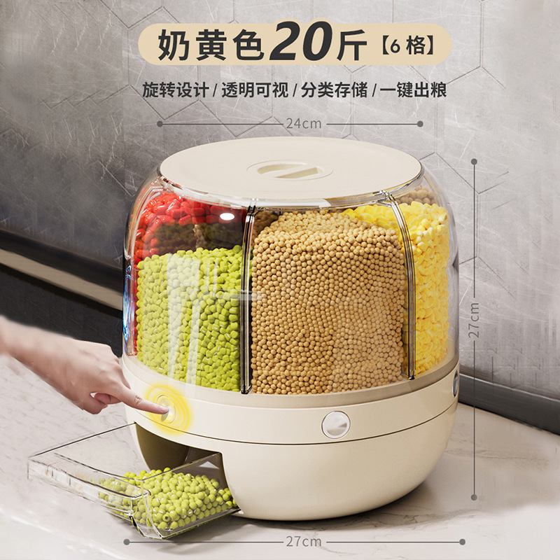 旋转收纳分格米桶20斤家用加厚五谷杂粮储存罐多功能收纳盒厨房罐|undefined