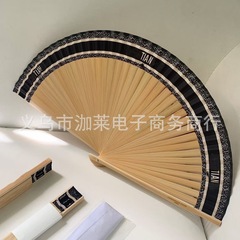 D家夏限定景品竹扇中国古風国潮扇子折り畳み竹扇子いつでも携帯可能