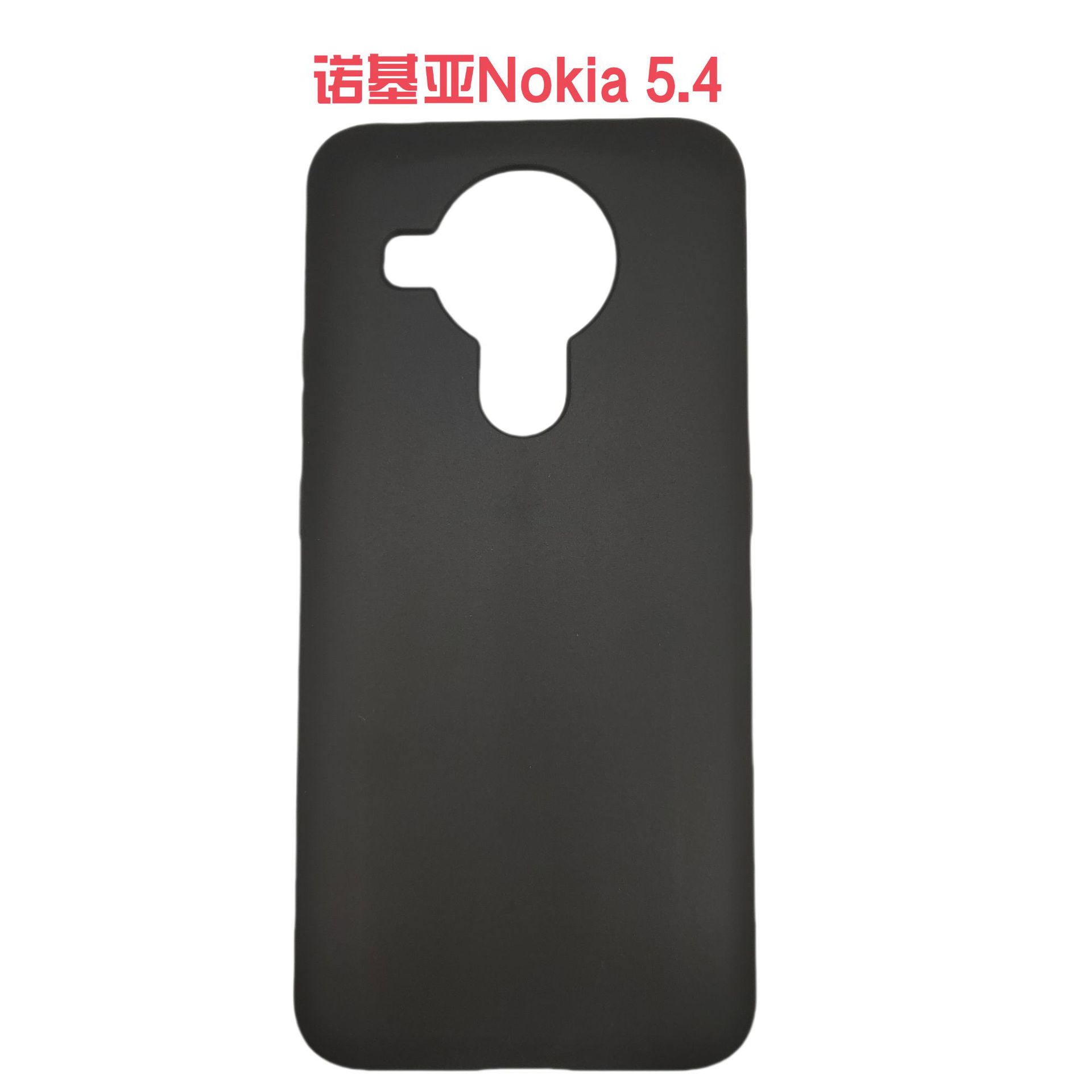 适用于诺基亚 Nokia 5.4手机壳保护套TPU全磨砂皮套彩绘素材现货