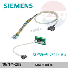 TV90Oֵ|6SL3260-4NA00-1VA5}_PTI͑T3260