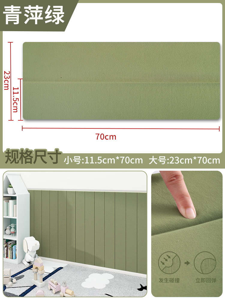 Pegatinas de pared alrededor de la cama de tatami paquete suave cang cama de pared alrededor de la cama papel de pared impermeable a prueba de humedad cabecera pegatinas de pared antichoque