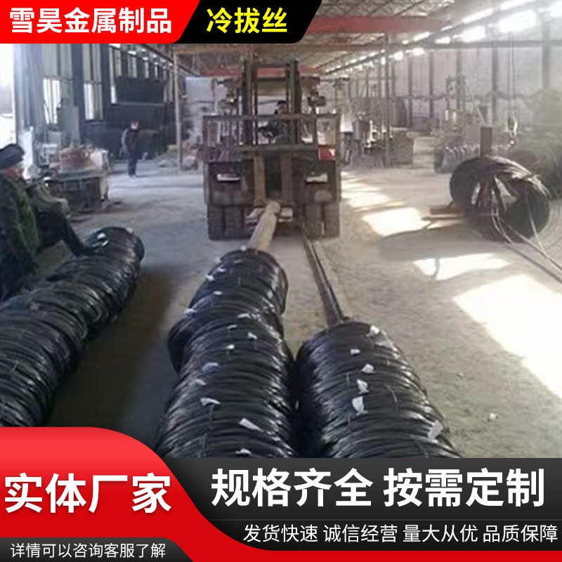 厂家光亮冷拔金属丝建筑工程用蔬菜大棚建筑用冷拔丝镀锌铁丝卷