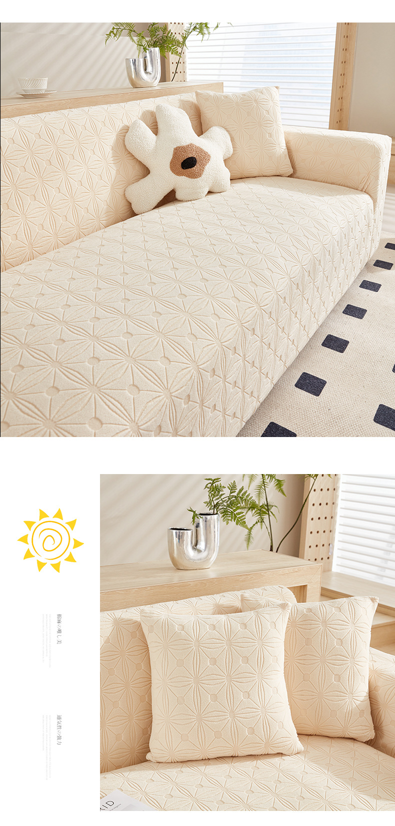 2024 New Cream Style Elastic Sofa Cover All-Inclusive Universal Cover Universal Cat Scratch Prevention Sofa Cover Furniture Protector Non-Slip