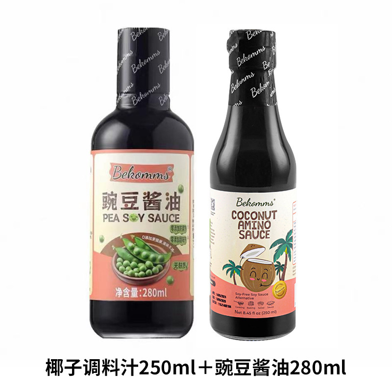 ベコムエンドウ豆醤油 グルテンフリー 無添加ヨード塩 砂糖不使用 大豆不使用 小麦醸造醤油 赤ちゃんも使えます|undefined