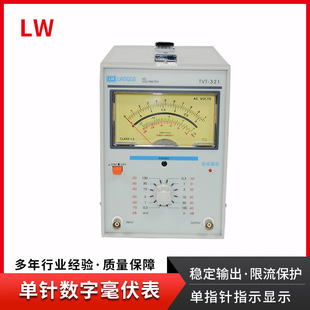 �������  ��ᘺ����� TVT-321ָ��@ʾ300&mu;V~100V