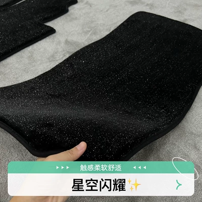 Car Carpet – Anti-Slip Burr-Resistant Base Material