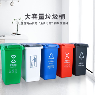 20�������������Ͱ50L����������Ͱ���ô�̖�N�����w30L��ɫ����