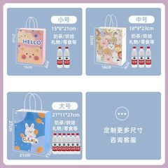 Cartoon Kraft Paper Gift Bag Birthday Gift Bag for Girls Goddess Day Gift Packaging Bag Handbag Paper Bag