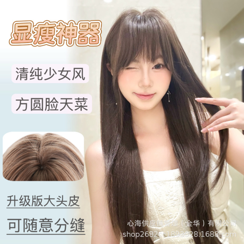 假发女款中分冷棕色高层次长直发自然百搭时尚气质仿真全头套|undefined