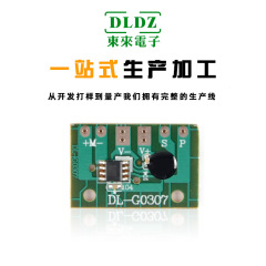回路基板カスタマイズ PCBA ソリューション開発 回路基板カスタマイズ生産 COB バインディングチップ SMT タンプルボード