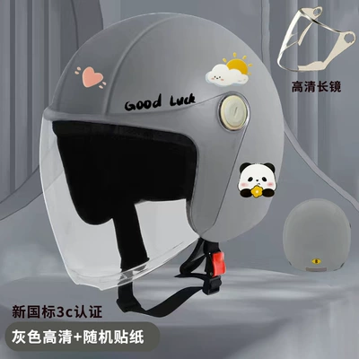 Helmet, Motorcycle Safety Helmet | Motosiklet kaskı (dəbilqə) - gray-hd-long-lens