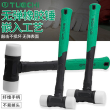 拓驰橡胶锤橡皮锤贴地砖铺瓷砖敲打安装锤敲打实心小锤子工具榔头