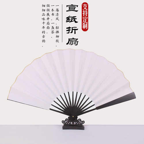Rice paper blank folding fan sprinkled with gold half-cooked Xuan Gongbi freehand calligraphy painting folding fan Chinese style men's and women's fan