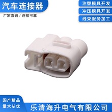 ����MG640605��ɫ2P2������DJ70280-2-21������90980-10609