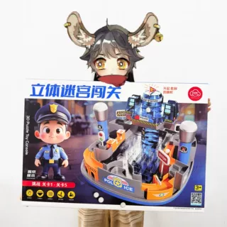 机构儿童立体迷宫闯关消防工程太空闯关游戏挑战儿童益智玩具礼盒