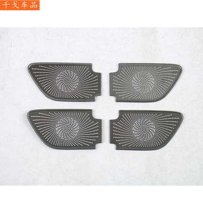 Body sticker — left and right speaker covers