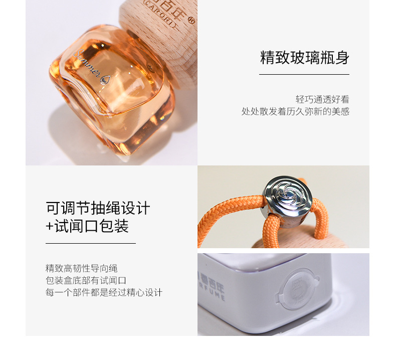 [One piece on behalf of hair] Fragrance Centennial Car Hanging Perfume Car Interior Pendant Car Hanging Fragrance Lasting Fragrance