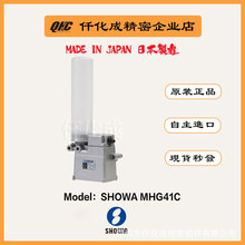 ձԭb SHOWA  MHG41C ߾ȶ IO䌣