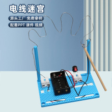 ƼС늾ԌmDIYԽֹƌWСlSTEMþ