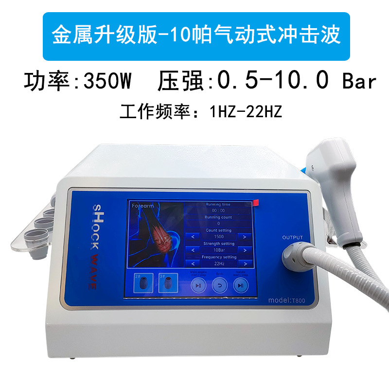 T800-无水印2