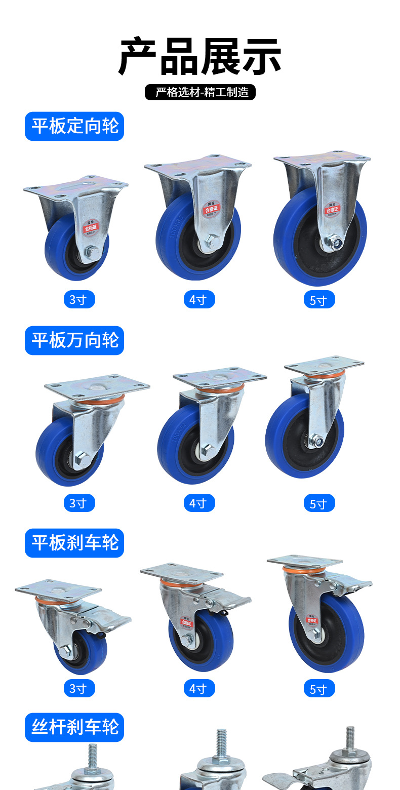 轻型双轴承蓝平顶_10.jpg